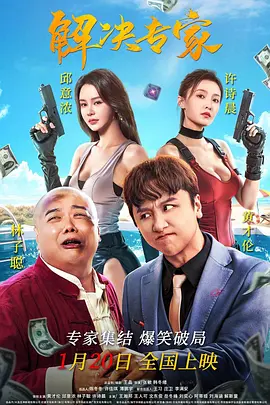 人禽伦交